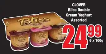 Boxer Superstores CLOVER Bliss Double Cream Yoghurt Assorted offer