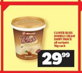 Usave Clover Bliss Double Cream Dairy Snack ALl Variants 1kg each offer