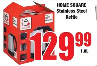 HOME SQUARE Stainless Steel Kettle
