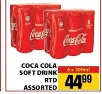 Jumbo Coca Cola Soft Drink RTD Assorted 6 x 300ml offer
