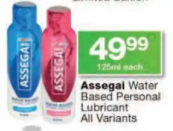 Checkers Assegai Water Based Personal Lubricant All Variants offer