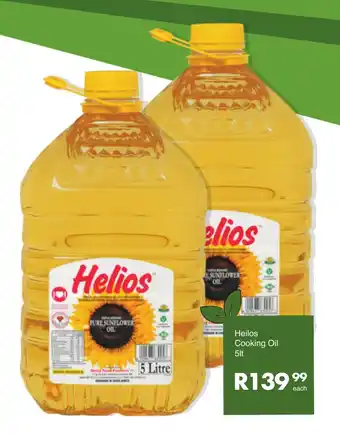 Save Heilos Cooking Oil 5lt offer