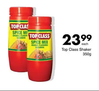 Save Top Class Shaker offer