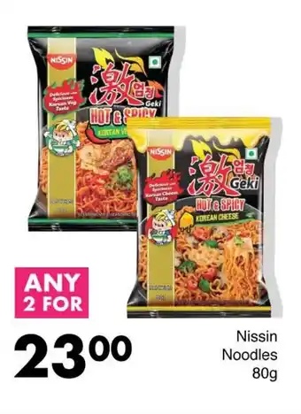 Save Nissin Noodles 80g offer
