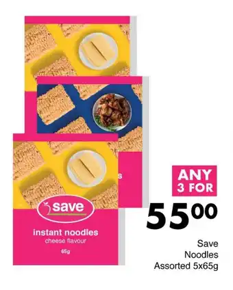 Save Save Noodles Assorted 5x65g offer