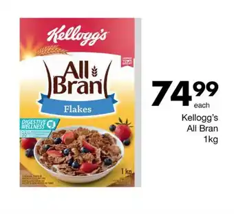 Save Kellogg's All Bran 1kg offer