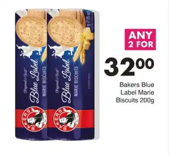 Save Bakers Blue Label Marie Biscuits 200g offer
