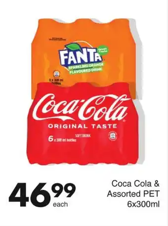Save Coca Cola & Assorted PET 6x300ml offer