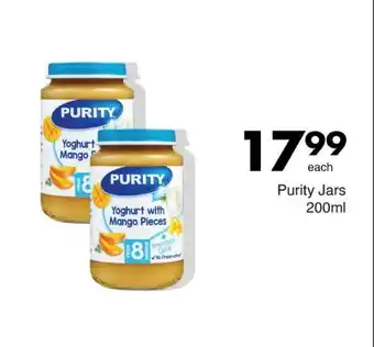 Purity Jars 200ml