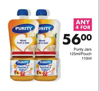 Save Purity Jars 125ml/Pouch 110ml offer