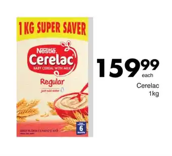 Save Cerelac 1kg offer