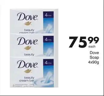 Save Dove Soap 4x90g offer