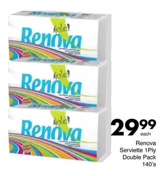Save Renova Serviette 1Ply Double Pack offer