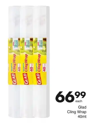 Save GLAD Cling Wrap offer