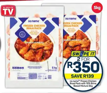 Pick n Pay Hypermarket no name Frozen Chicken Braai Pack with 15% Brine Based Mixture 5kg offer