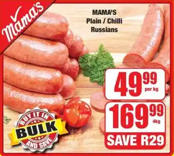 Boxer MAMA'S Plain/Chilli Russians offer
