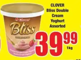 Boxer CLOVER Bliss Double Cream Yoghurt Assorted offer