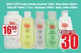 Boxer BABY STEPS Baby Powder Assorted 100g/Baby Wash 200ml/ Baby Oil 100ml/2-In-1 Shampoo 100ml / Baby Lotion 200ml offer