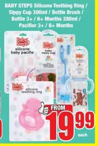 Boxer BABY STEPS Silicone Teething Ring/ Sippy Cup 300ml/ Bottle Brush/ Bottle 3+/ 6+ Months 280ml/ Pacifier 3+/6+ Months offer
