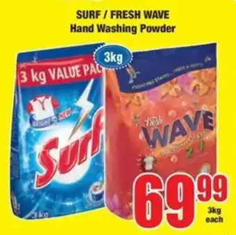 Boxer SURF/ FRESH WAVE Hand Washing Powder offer