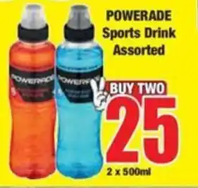 POWERADE Sports Drink Assorted