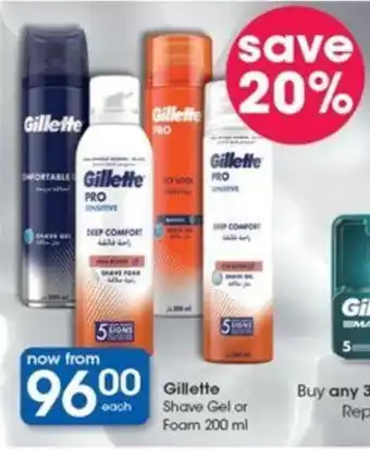Clicks Gillette Shave Gel or Foam 200 ml offer