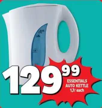 Usave ESSENTIALS AUTO KETTLE 1.7L offer