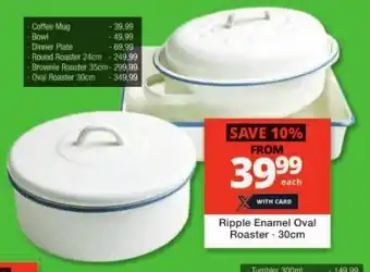 Ripple Enamel Oval Roaster 30cm