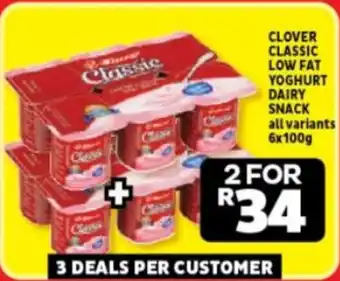 Usave CLOVER CLASSIC LOW FAT YOGHURT DAIRY SNACK all variants 6x100g offer