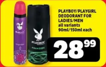 Usave PLAYBOY/PLAYGIRL DEODORANT FOR LADIES/MEN all variants 90ml/150ml each offer