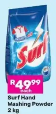 Game Surf Hand Washing Powder 2 kg offer