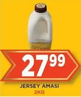 JERSEY AMASI 2KG
