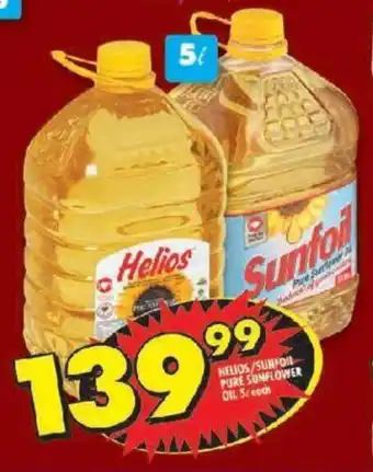 Shoprite HELIOS/SUNFOIL PURE SUNFLOWER OIL 5L each offer