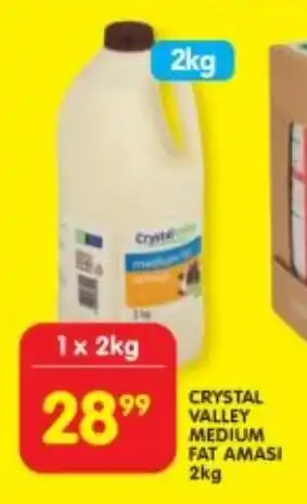Shoprite CRYSTAL VALLEY MEDIUM FAT AMASI 2kg offer
