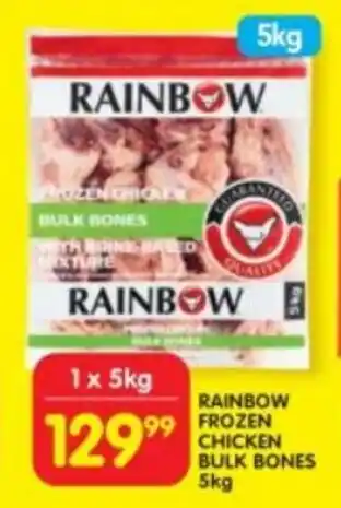 RAINBOW FROZEN CHICKEN BULK BONES 5kg offer at Shoprite