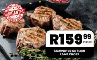 MARINATED OR PLAIN LAMB CHOPS