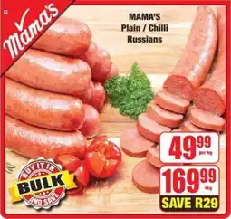 Boxer MAMA'S Plain/Chilli Russians offer