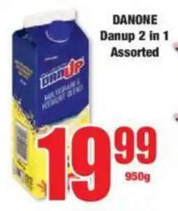 Boxer DANONE Danup 2 in 1 Assorted offer