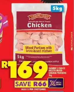 Shoprite FARMER'S CHOICE FROZEN MIXED CHICKEN PORTIONS 5kg offer