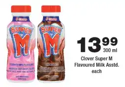 Clover Super M Flavoured Milk Asstd. each