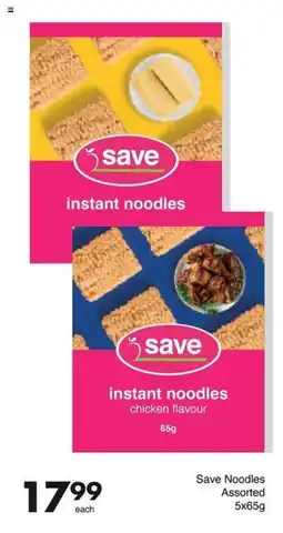 Save Save Noodles Assorted 5x65g offer