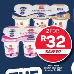 Pick n Pay Hypermarket First Choice Low Fat Dairy Snack Assorted 6 x 100g offer