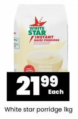 White star porridge 1kg