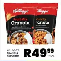 KELLOGG'S GRANOLA ASSORTED