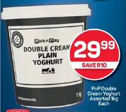 Pick n Pay Hypermarket PnP Double Cream Yoghurt Assorted 1kg Each offer