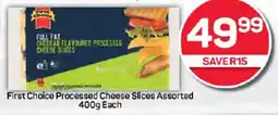 Pick n Pay Hypermarket First Choice Processed Cheese Slices Assorted 400g Each offer