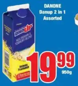 Boxer DANONE Danup 2 in 1 Assorted offer