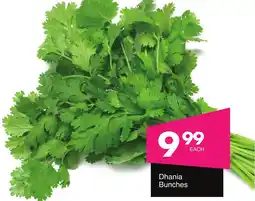 Save Hyper Dhania Bunches offer