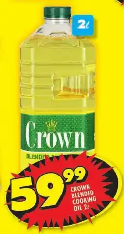Shoprite CROWN BLENDED COOKING OIL 2L offer