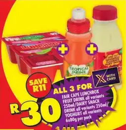 Shoprite FAIR CAPE LUNCHBOX FRUIT DRINK all variants 250ml/DAIRY SNACK DRINK all variants 250ml/ YOGHURT all variants 6x80g per pack offer
